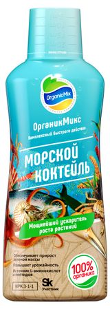 Изображение товара Удобрение «Органик Микс» Морской коктейль жидкий, 250 мл