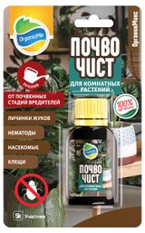 Изображение товара Почвочист для комнатных растений «Органик Микс» от почвенных стадий вредителей, 10 мл