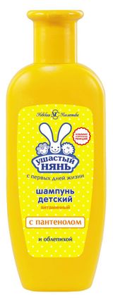 Изображение товара Шампунь детский «Ушастый нянь» витаминный, 200 мл
