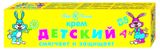 Изображение товара Крем детский «Невская косметика», 40 мл