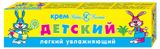 Изображение товара Крем детский «Невская косметика» легкий, 40 мл