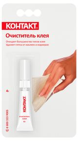 Изображение товара Очиститель клея «Контакт», 4 г