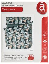 Изображение товара Комплект постельного Actuel белья твил-сатин геометрия, 1,5-спальный