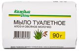Изображение товара Мыло туалетное «Каждый день» Алоэ и овсяное молочко, 90 г