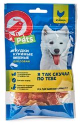 Изображение товара Лакомство АШАН Красная птица Грудки куриные вяленые, 50 г