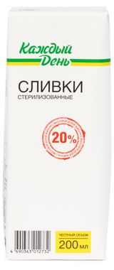 Изображение товара Сливки стерилизованные питьевые «Каждый день» нормализованные 20%, 200 мл