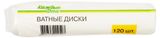 Изображение товара Ватные диски «Каждый день», 120 шт