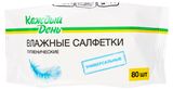 Изображение товара Влажные салфетки «Каждый день» Гигиенические, 80 шт