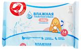 Изображение товара Влажная туалетная бумага АШАН Красная птица, 24 шт