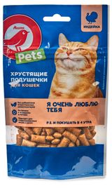 Изображение товара Лакомство для кошек АШАН Красная птица Подушечки хрустящие с индейкой, 60 г