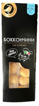 Изображение товара Сыр полутвердый копченый Боккончини АШАН Золотая птица шарики, 100 г