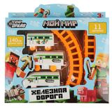 Изображение товара Железная дорога «Технодрайв» мультяшная, длина пути 140 см, 11 деталей