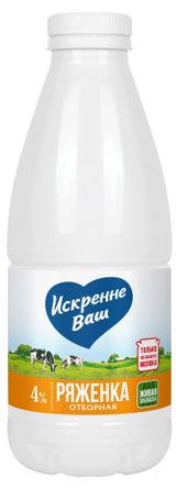 Изображение товара Напиток кисломолочный Ряженка «Искренне Ваш» Отборная 4% БЗМЖ, 930 г