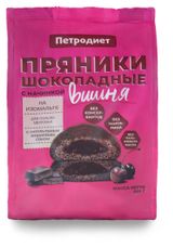 Изображение товара Пряники «Петродиет» Шоколадные с вишневой начинкой на изомальте, 300 г