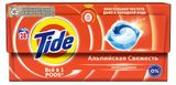 Изображение товара Капсулы для стирки Tide PODs Всё в 1 Альпийская Cвежесть, 28 шт