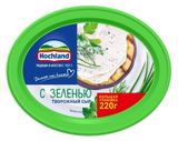 Изображение товара Сыр творожный с зеленью Hochland ванночка 60% БЗМЖ, 220 г