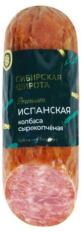 Изображение товара Колбаса свиная сырокопченая «Сибирская Широта» Premium Испанская, 270 г