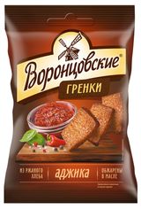 Изображение товара Гренки ржаные «Воронцовские» Аджика, 60 г