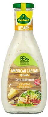 Изображение товара Соус салатный Kuhne Цезарь, 500 мл