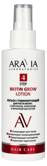 Изображение товара Лосьон стимулирующий для роста волос ARAVIA Laboratories с биотином, кофеином и янтарной кислотой, 150 мл