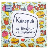 Изображение товара Салфетки одноразовые бумажные трехслойные 33х33 см выходные, 20 шт