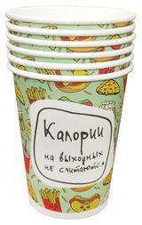 Изображение товара Стакан одноразовый бумажный 200 мл выходные, 6 шт