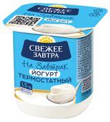 Изображение товара Йогурт термостатный «Свежее Завтра» Беларусь, 125 г