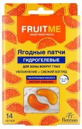 Изображение товара Патчи для зоны вокруг глаз Floresan Cosmetic Апельсин, 14 шт