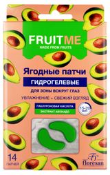 Изображение товара Патчи для зоны вокруг глаз Floresan Cosmetic Авокадо, 14 шт