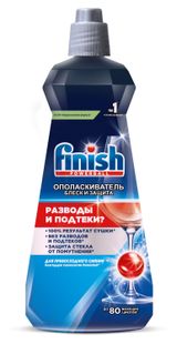 Изображение товара Ополаскиватель для посуды в посудомоечных машинах Finish Shine & Protect Польша, 400 мл