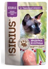 Изображение товара Влажный корм для стерилизованных кошек SIRIUS Premium Sterile полнорационный кусочки в соусе с индейкой и курицей, 85 г