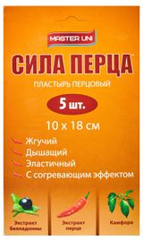 Изображение товара Пластырь перцовый Master Uni Сила Перца 10х18 см, 5 шт