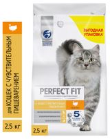Изображение товара Сухой корм для кошек PERFECT FIT с чувствительным пищевареньем индейка, 2,5 кг