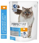 Изображение товара Сухой корм для кошек PERFECT FIT для красивой шерсти и здоровой кожи индейка, 650 г