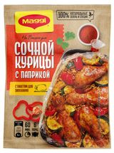 Изображение товара Смесь сухая MAGGI На второе для приготовления сочной курицы с паприкой, 34 г