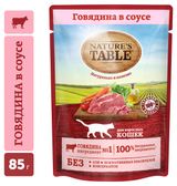 Изображение товара Влажный корм для кошек Nature's Table говядина в соусе, 85 г