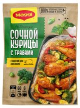 Изображение товара Смесь сухая MAGGI На второе для приготовления сочной курицы с травами, 30 г