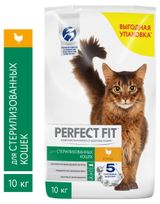 Изображение товара Сухой корм для стерилизованных котов и кошек PERFECT FIT с курицей, 10 кг