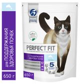 Изображение товара Сухой корм для кошек PERFECT FIT Здоровье почек с лососем, 650 г