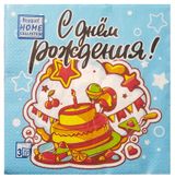 Изображение товара Салфетки одноразовые Bouquet бумажные трехслойные 33х33 см день рождение, 20 шт