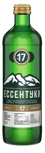 Изображение товара Вода минеральная «Ессентуки» №17 с газом, 450 мл