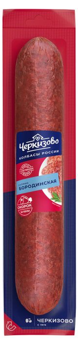 Изображение товара Колбаса сырокопченая «Черкизово» Салями Бородинская, ~ 0,7 кг