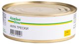 Изображение товара Икра трески «Каждый день» атлантической стерилизованная, 240 г
