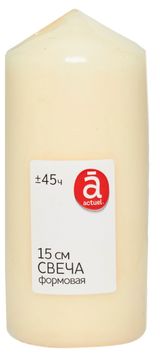 Изображение товара Свеча формовая Actuel неароматическая слоновая кость, 15 см