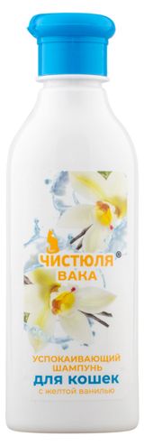 Изображение товара Шампунь для кошек «Чистюля Вака» успокаивающий с желтой ванилью, 250 мл