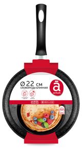 Изображение товара Сковорода блинная Actuel для всех типов плит, 22 см