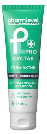 Изображение товара Гель-актив для тела Pharmlevel Proсустав, 75 мл