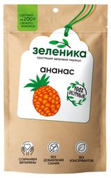 Изображение товара Ананас сушеный «Зеленика» Здоровый перекус, 20 г