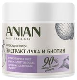 Изображение товара Маска для волос ANIAN Питательная с экстрактом лука и биотином для укрепления и стимулирования роста волос, 350 мл