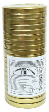 Изображение товара Крышки винтовые «Елабужские крышки» 3-82 лакированные, 20 шт